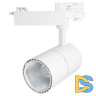 Трековый трехфазный светильник Feron AL103 MarketBright 51003
