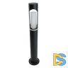 Ландшафтный светильник Feron DH1105 51231