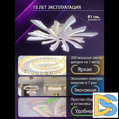 Потолочная люстра Natali Kovaltseva Vio LED LAMPS 81454