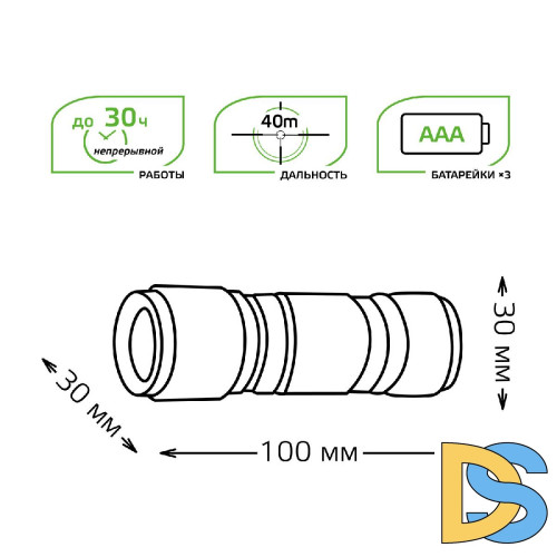 Ручной светодиодный фонарь Gauss от батареек 110х30 50 лм GF106