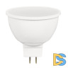 Светодиодная лампа ImperiumLoft GU5.3 7W 2700K 243964-26