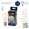 Лампа светодиодная Эра E27 13W 4000K F-LED A60-13W-840-E27 Б0035028