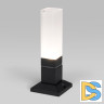 Ландшафтный светильник Elektrostandard 1536 TECHNO LED 4690389168741