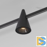 Трековый магнитный светильник Elektrostandard Esthetic Magnetic 4690389201967 85117/01 a065418