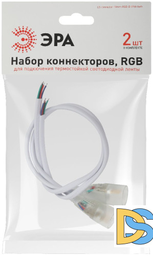 Набор коннекторов Эра LS-connector-18mm-RGB-D-IP68-bath Б0062347