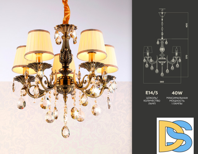 Подвесная люстра Ambrella Light Traditional TR4577