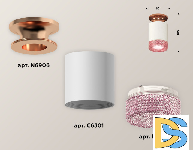 Потолочный светильник Ambrella Light Techno Spot XS6301202 (N6906, C6301, N6152)