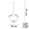 Подвесной светильник Vitaluce V5883-1/1S