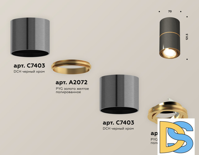 Потолочный светильник Ambrella Light Techno Spot XS7403080 (C7403, A2072, C7403, N7004)