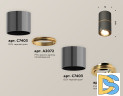 Потолочный светильник Ambrella Light Techno Spot XS7403080 (C7403, A2072, C7403, N7004)