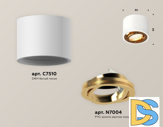 Потолочный светильник Ambrella Light Techno Spot XS7510004 (C7510, N7004)