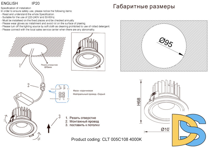 Встраиваемый светильник Crystal Lux CLT 005C108 BL 4000K