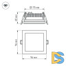 Встраиваемый светодиодный светильник Arlight LT-S96x96WH 6W Day White 014934