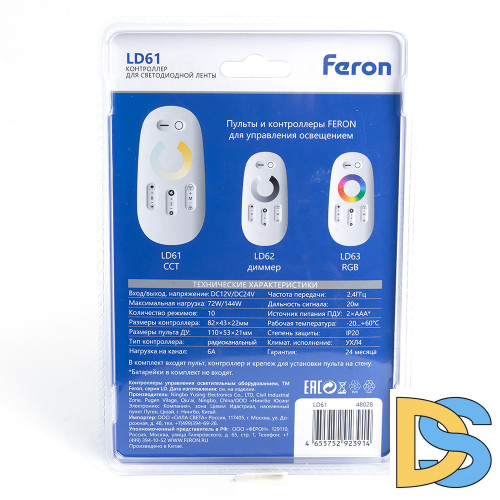 Контроллер для светодиодной ленты Feron LD61 48028