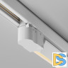 Трековый трехфазный светильник Maytoni Basis TR196-3-20W2.7K-W