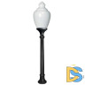 Парковый светильник Fumagalli Cana C50.163.000.AYE27
