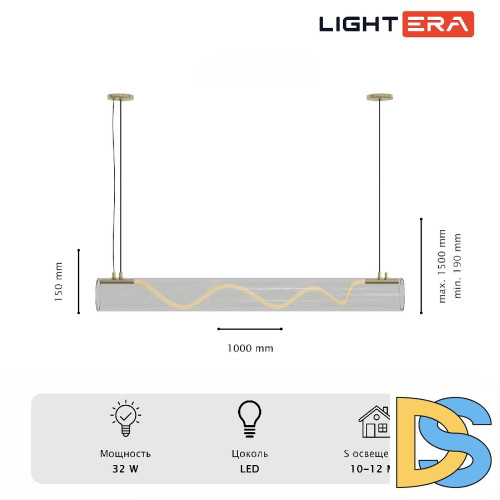 Подвесной светильник Lightera Luara LE102L-100G WIFI