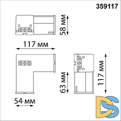 Светильник-соединитель Novotech Bits 359117