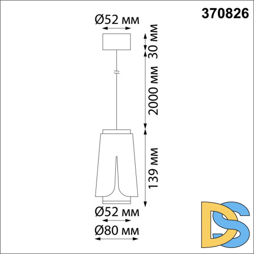 Подвесной светильник Novotech Tulip 370826