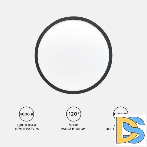 Накладной светильник Apeyron Spin 18-127