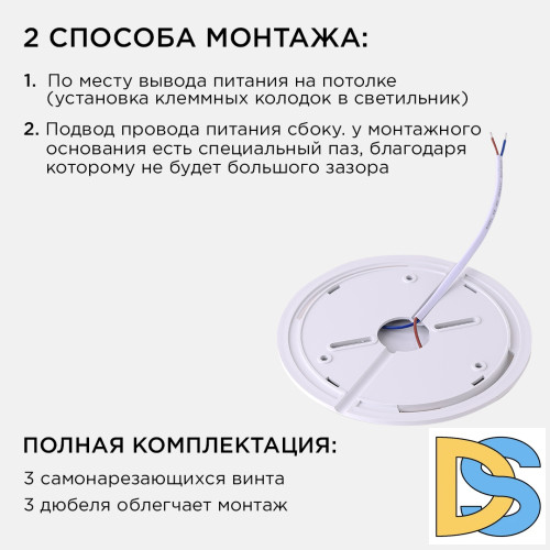 Накладной светильник Apeyron Spin 18-127