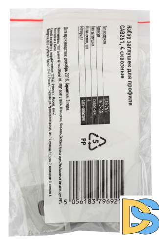 Набор заглушек для профиля Эра 1612-3B Б0039433