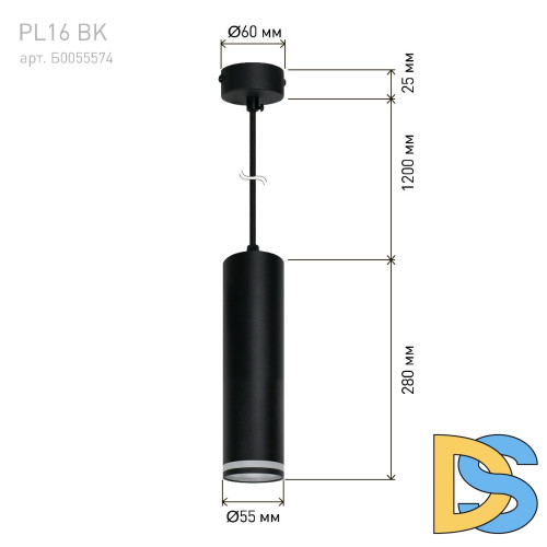 Подвесной светильник Эра PL 16 BK Б0055574