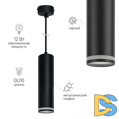 Подвесной светильник Эра PL 16 BK Б0055574