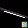 Трековый светильник ST Luce Standi ST360.446.12