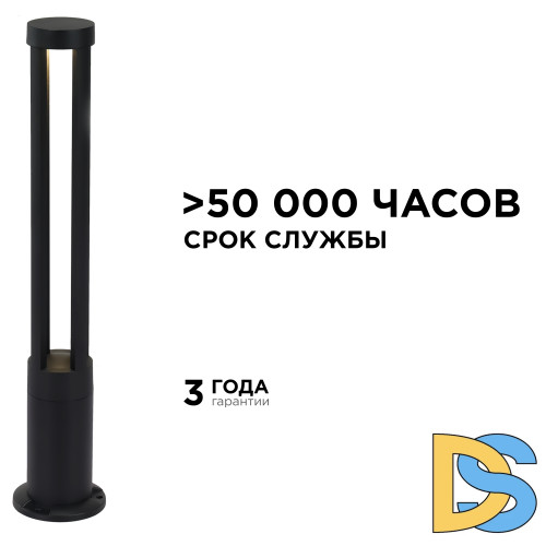 Ландшафтный светильник Apeyron 31-16