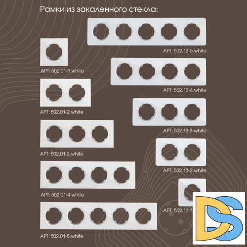 Диммер Arte Milano 202.48-1.white