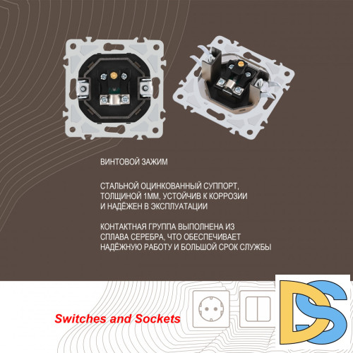 Розетка TV Arte Milano 206.43-1.shampan