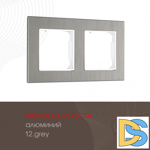 Рамка двухместная Arte Milano 503.12-2.grey