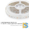 Светодиодная лента Apeyron 12В 14,4Вт/м smd5050 60д/м IP65 1м RGB 260BL