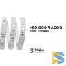 Светодиодная лента Apeyron 12В 14,4Вт/м smd5050 60д/м IP65 1м RGB 260BL