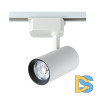 Трековый светильник Crystal Lux CLT 0.31 006 CLT 0.31 006 20W WH