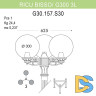 Уличный фонарь Fumagalli Ricu Bisso/G300 3L G30.157.S30.BYE27
