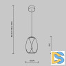 Подвесной светильник Maytoni Splash MOD282PL-L8G3K