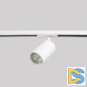 Трековый однофазный светильник Crystal Lux CLT 0.31 018 WH
