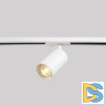 Трековый однофазный светильник Crystal Lux CLT 0.31 018 WH
