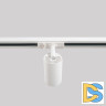 Трековый однофазный светильник Crystal Lux CLT 0.31 018 WH