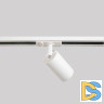 Трековый однофазный светильник Crystal Lux CLT 0.31 018 WH