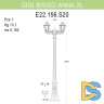 Уличный фонарь Fumagalli Gigi Bisso/Anna E22.156.S20.AXF1R