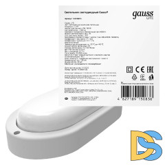 Настенно-потолочный светодиодный светильник Gauss Lite 161418215