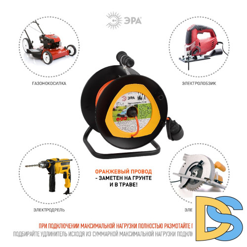 Удлинитель силовой Эра RPx-1-2x1-20m Б0046832