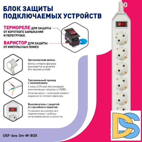 Сетевой фильтр Эра USF-6es-3m-W-BOX Б0037262