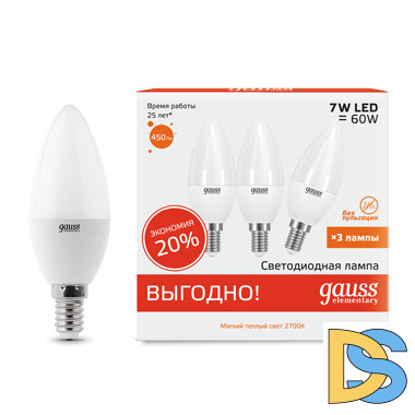 Лампа светодиодная Gauss E14 7W 2700K матовая 33117T