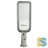 Уличный консольный светильник Feron SP3060 48687