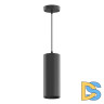 Подвесной светодиодный светильник Gauss Overhead HD034