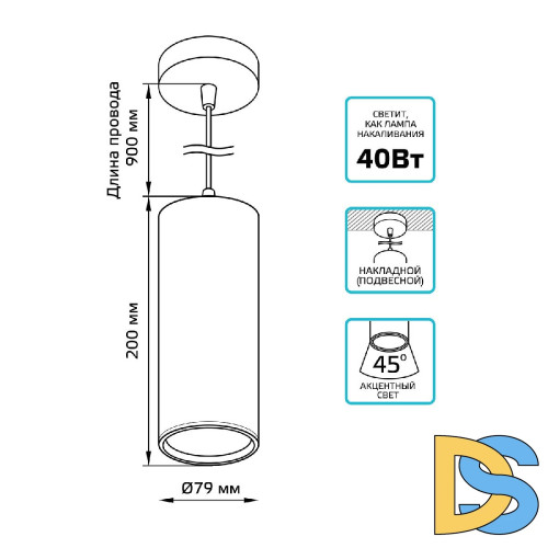 Подвесной светодиодный светильник Gauss Overhead HD034